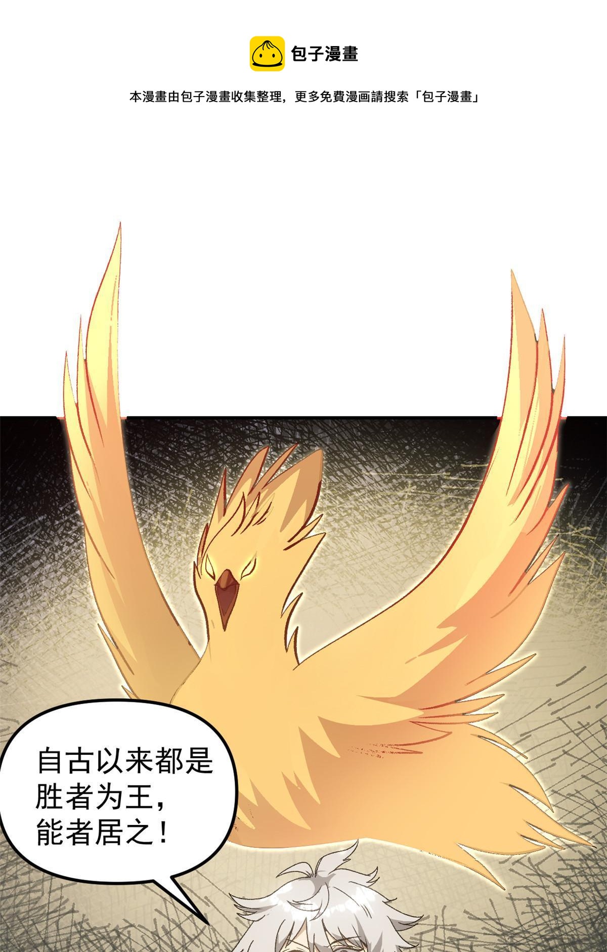 05 这才叫骗术49