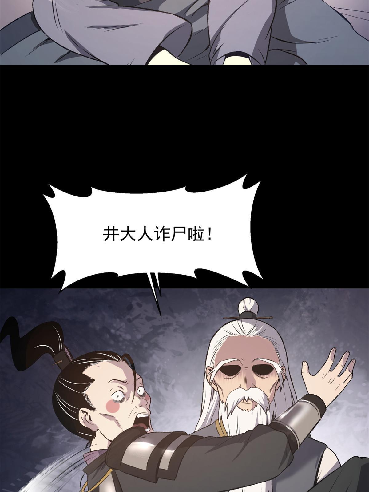 19 反噬3