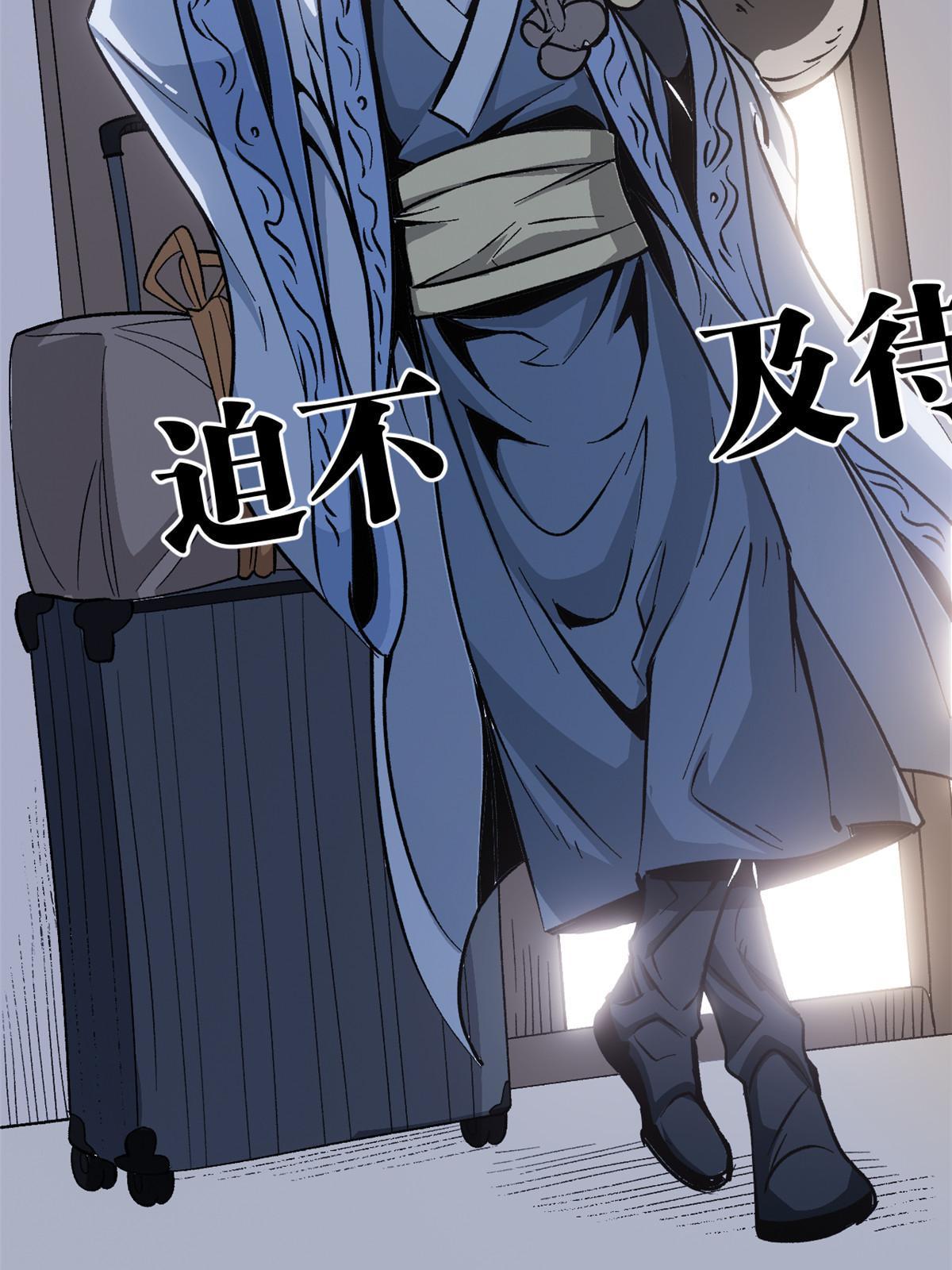 09 攻略女帝的正确方法7