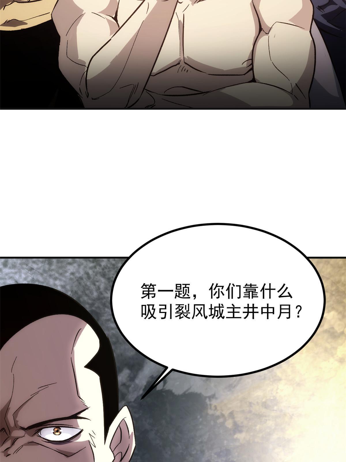 02 勾引女魔头52