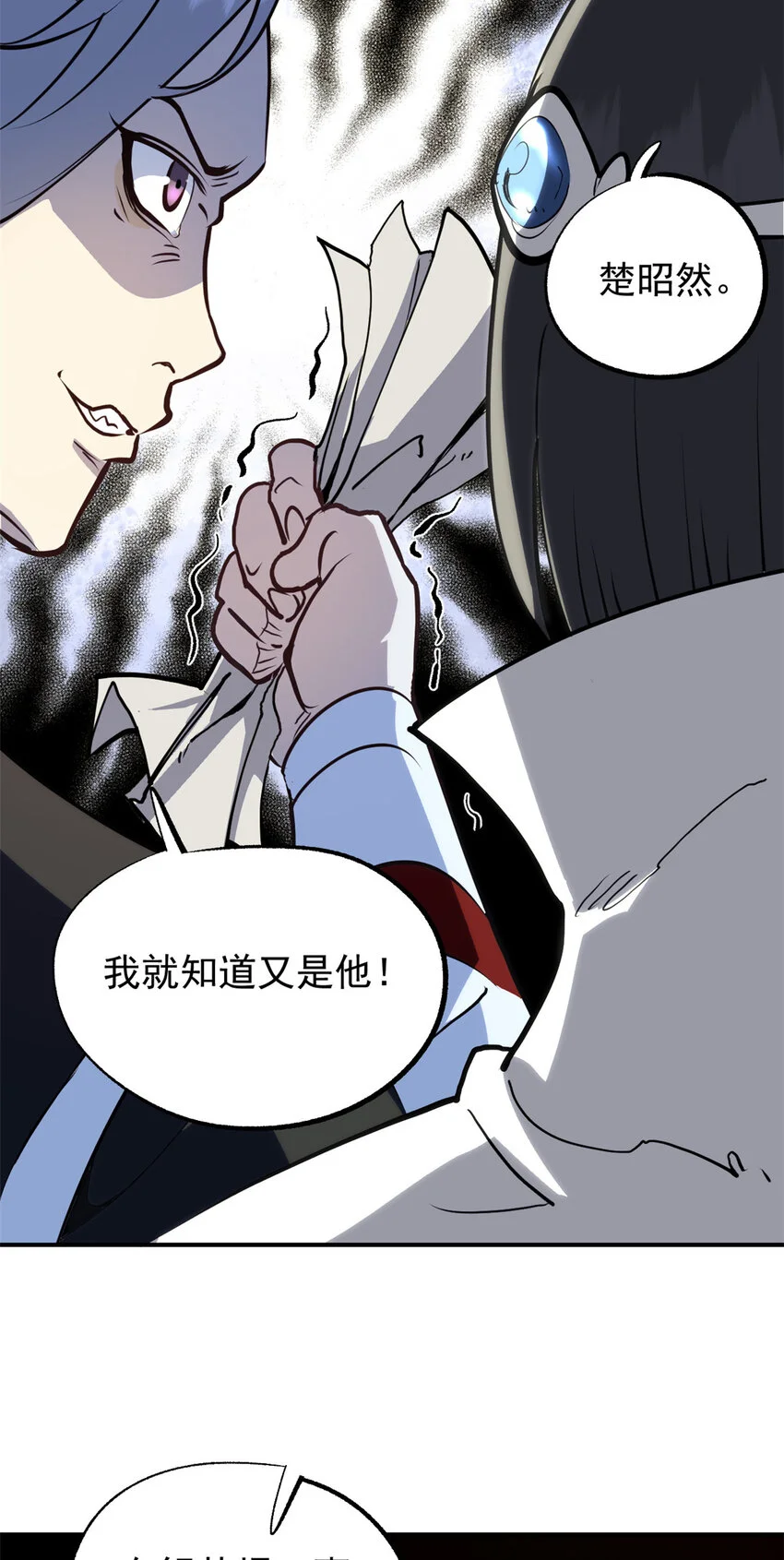 59 又要测忠心？36