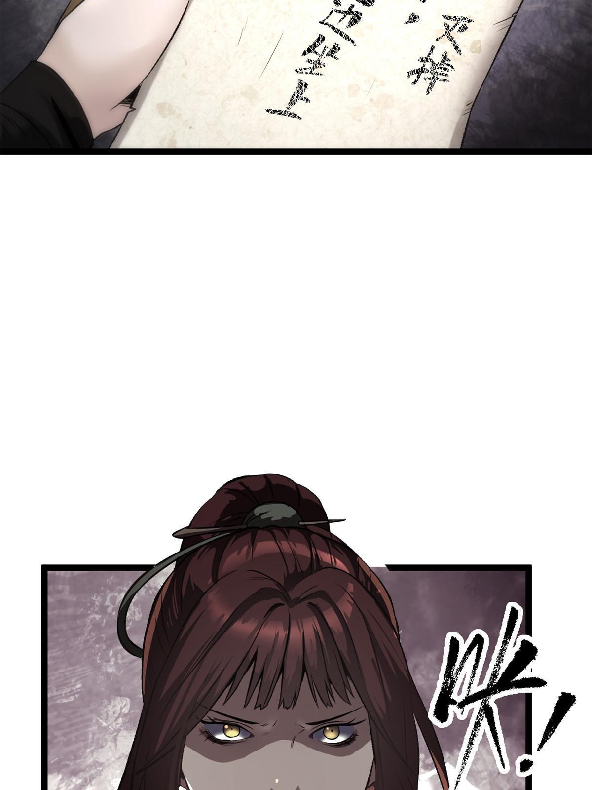 12 病态井无边15