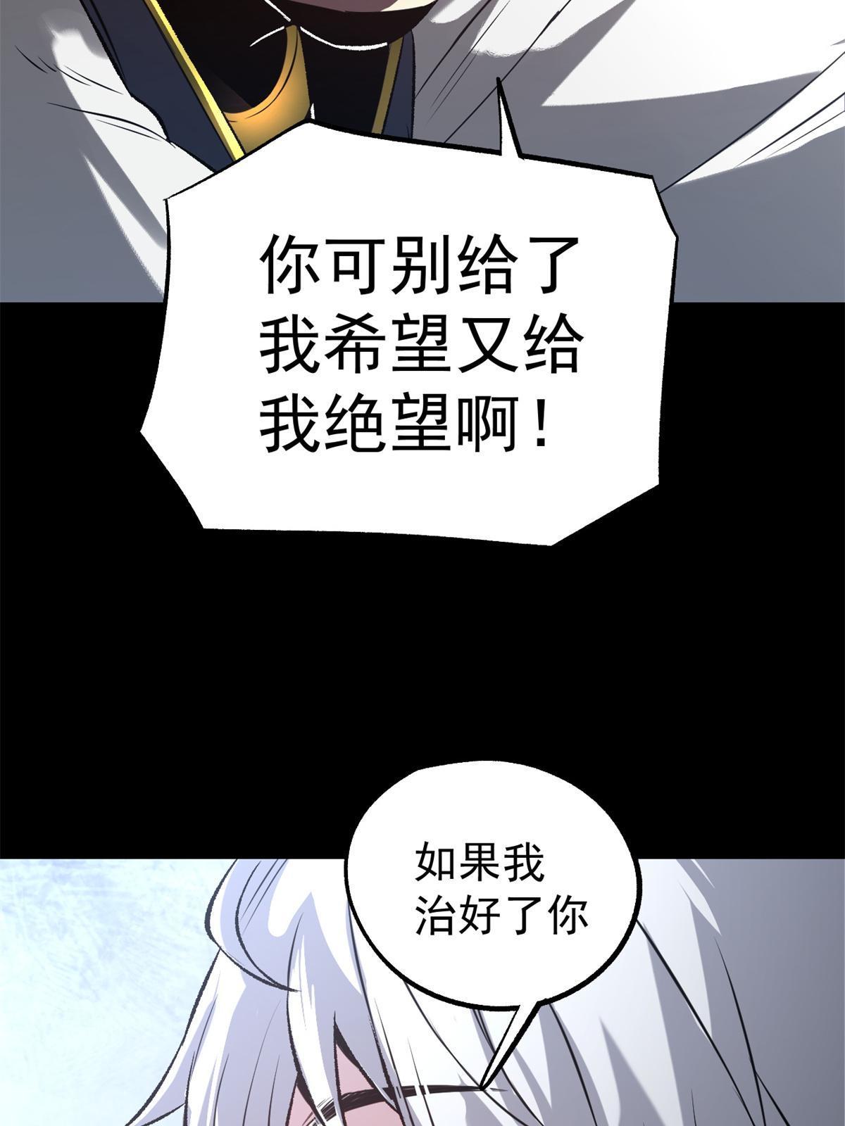 15 神医圣手23