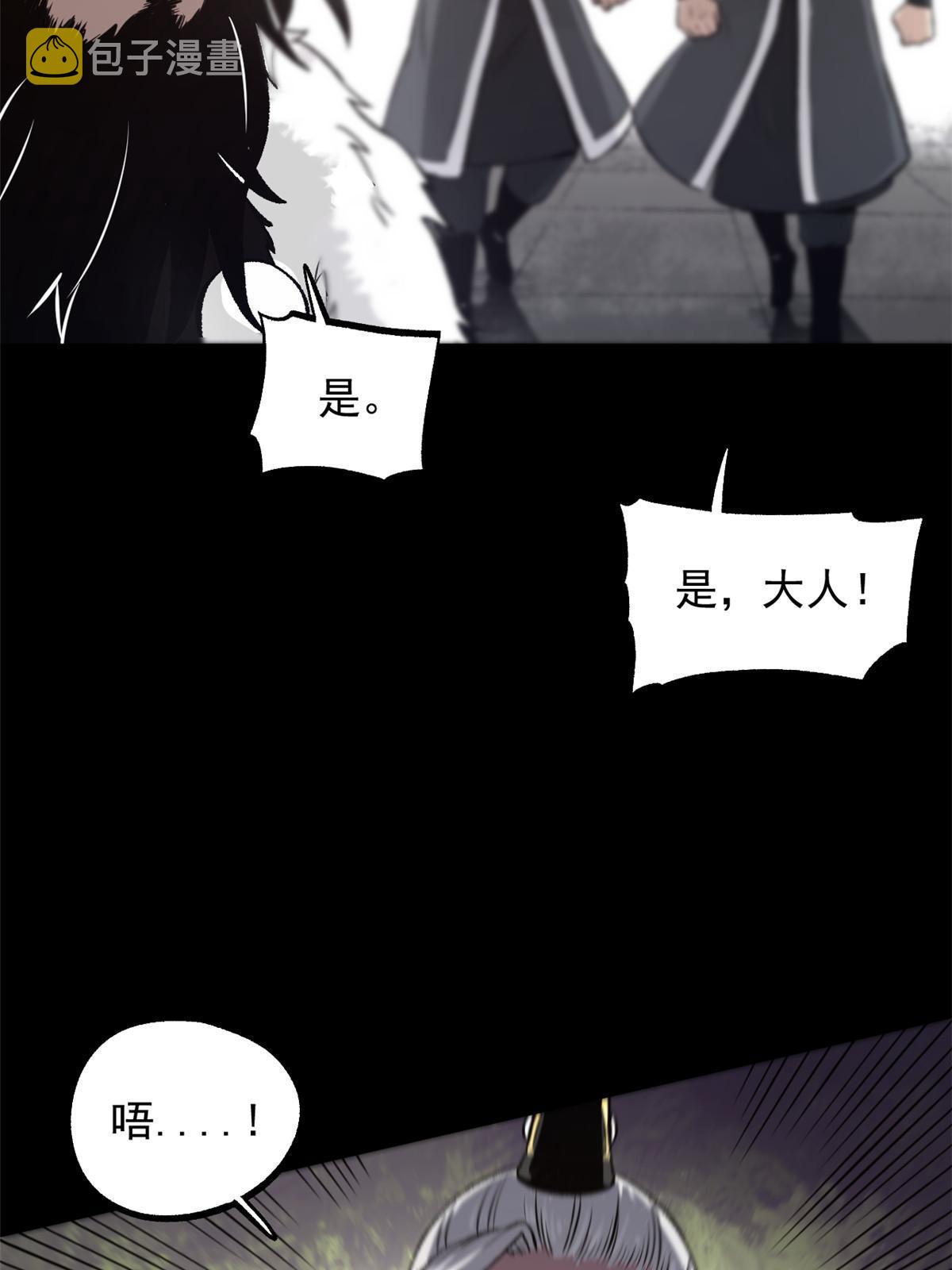 26 凶手就是你1