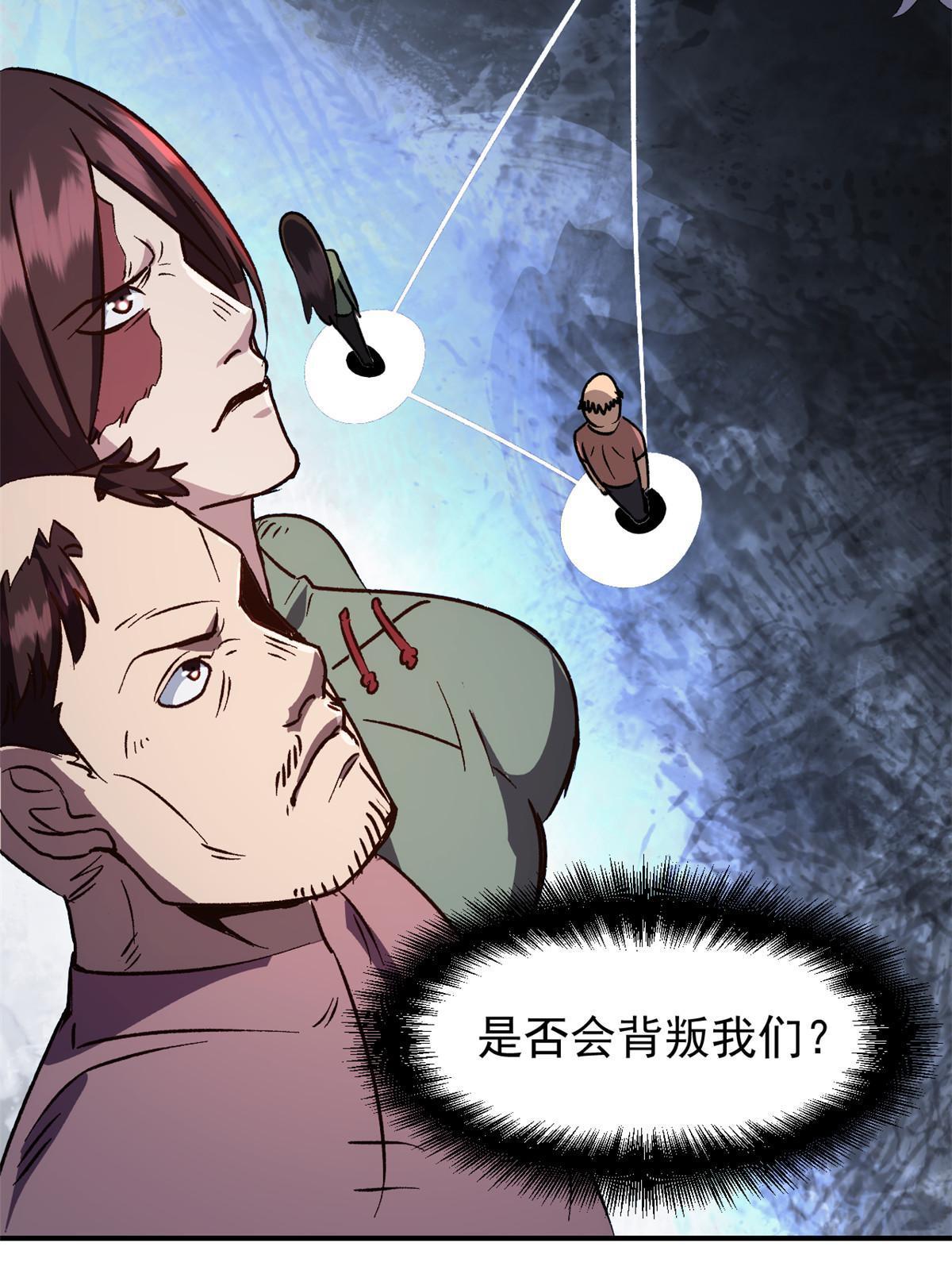 04 上岗第一天44
