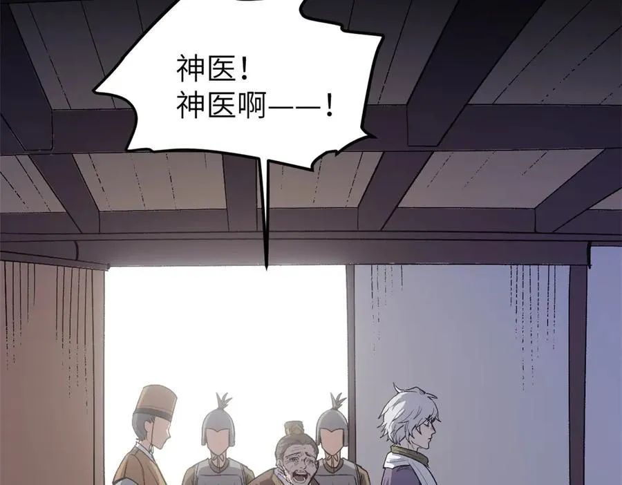 64 花柳病13