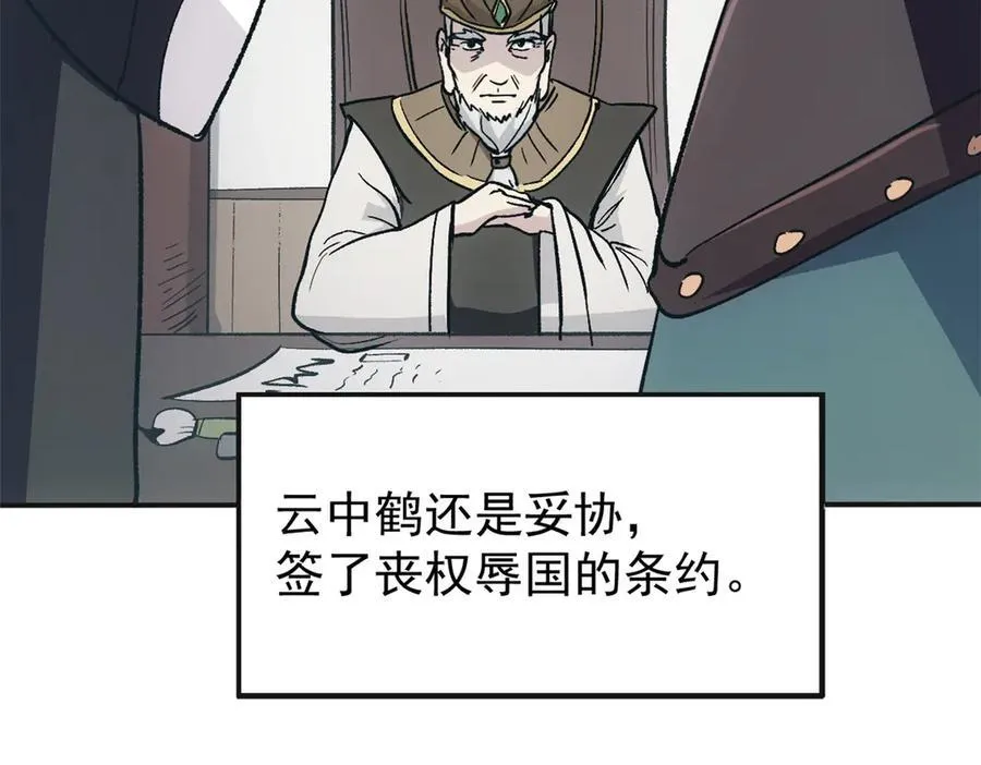 65 一桃杀二士63