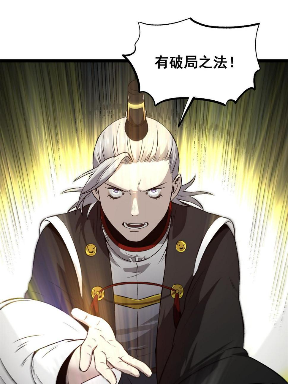 52 赔不起36