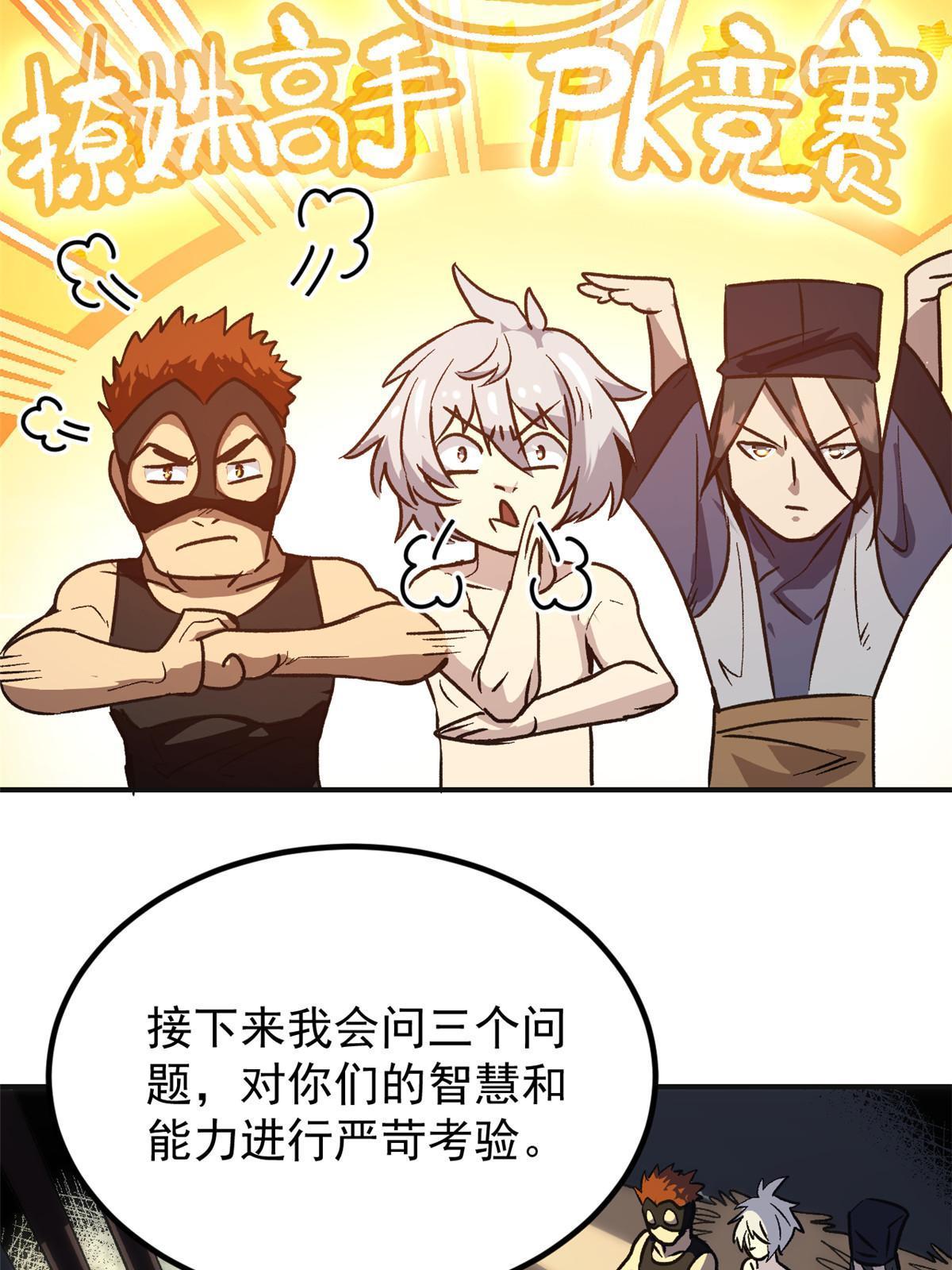 02 勾引女魔头44