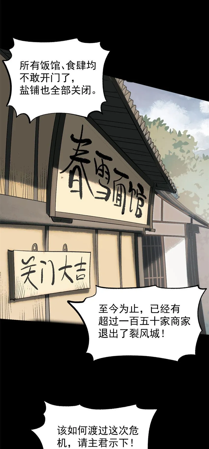 57 辞官9