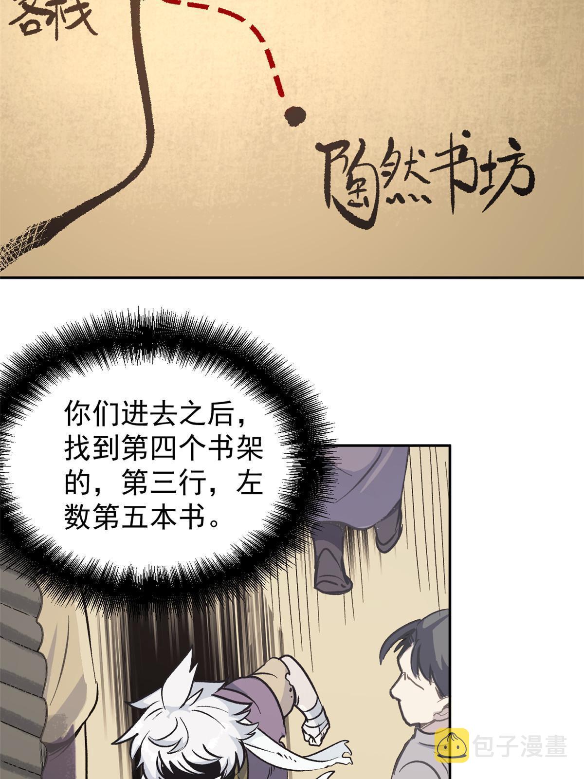 06 密探PK7