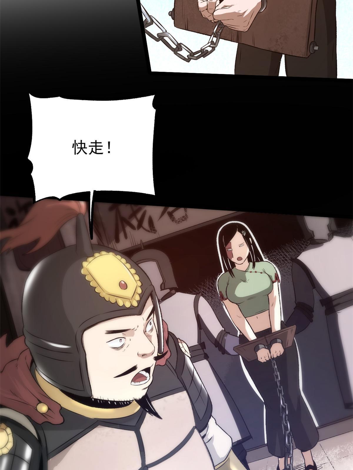 29 完了，老巢暴露了16