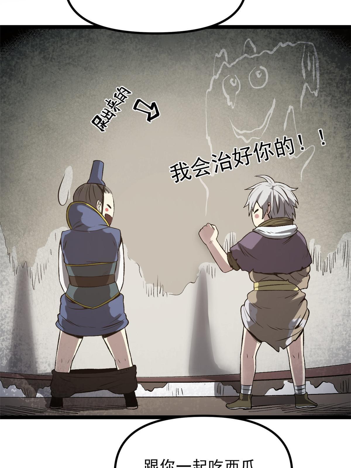 16 动了别人蛋糕33