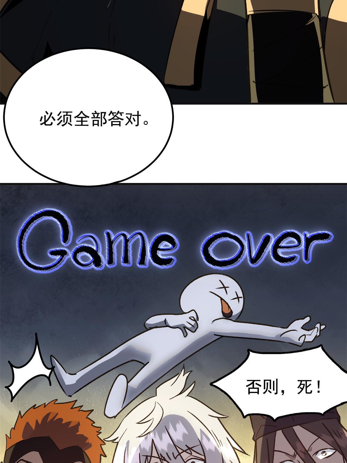 02 勾引女魔头46