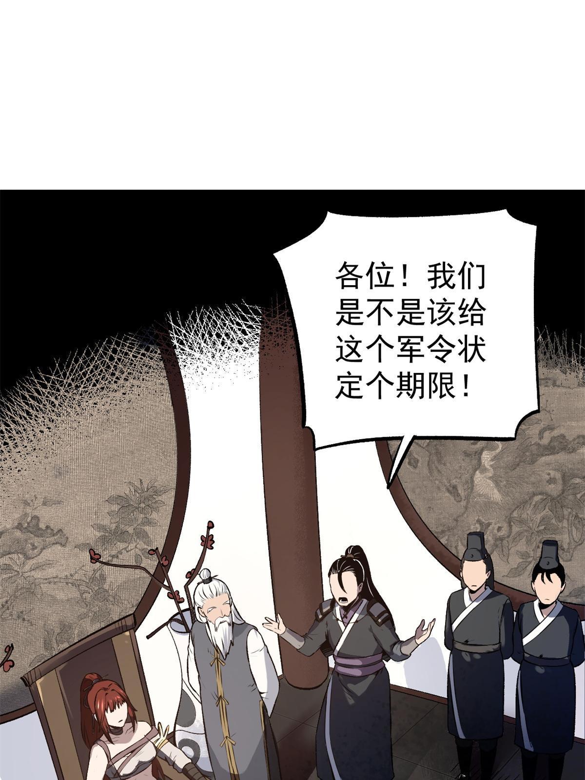 15 神医圣手27
