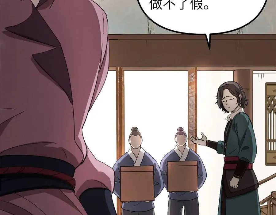 66 契约自燃55