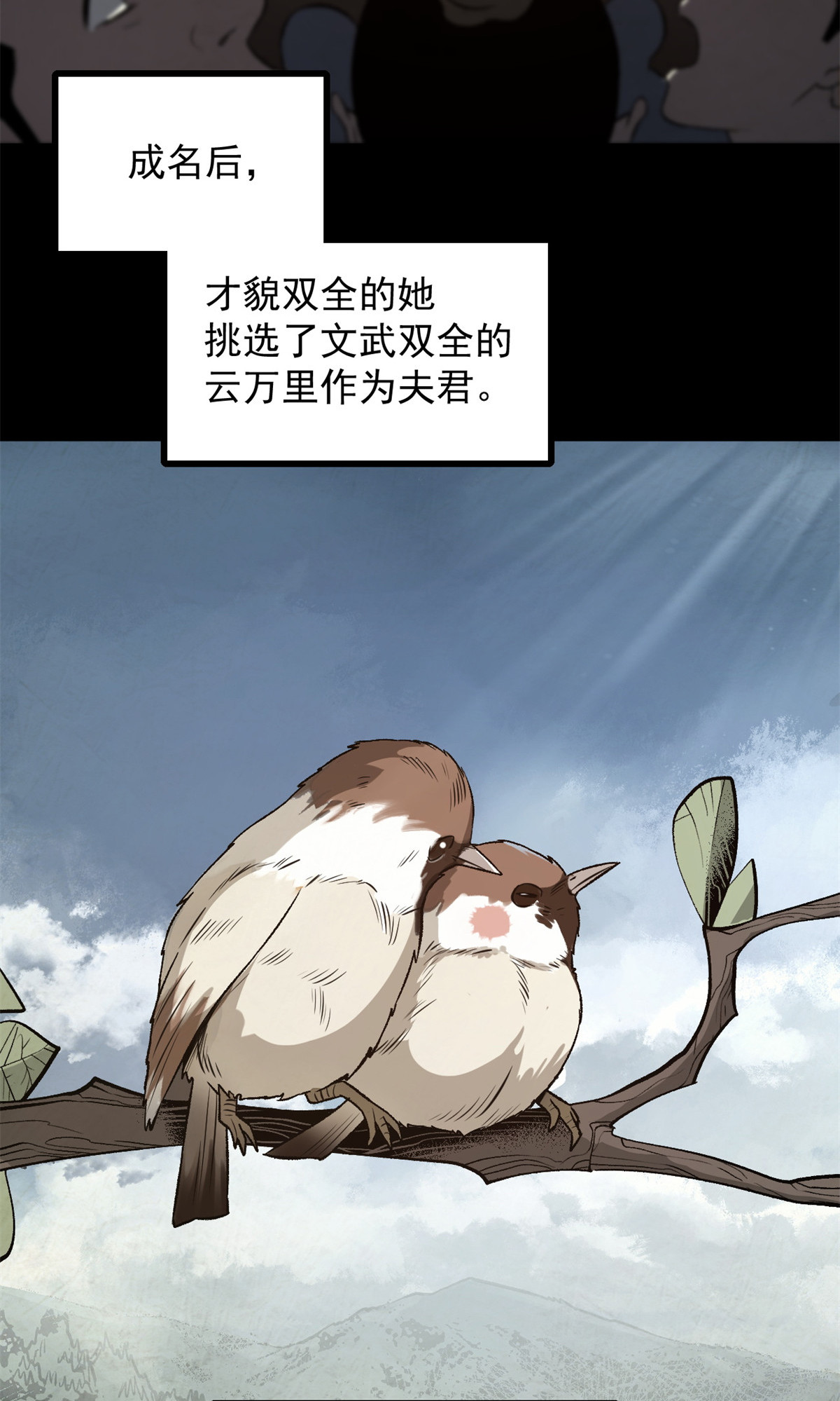 34 才女7