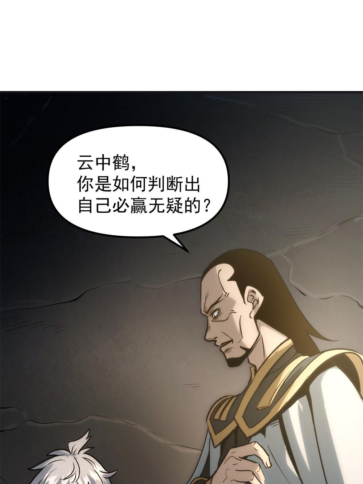 03 通过间谍测试2