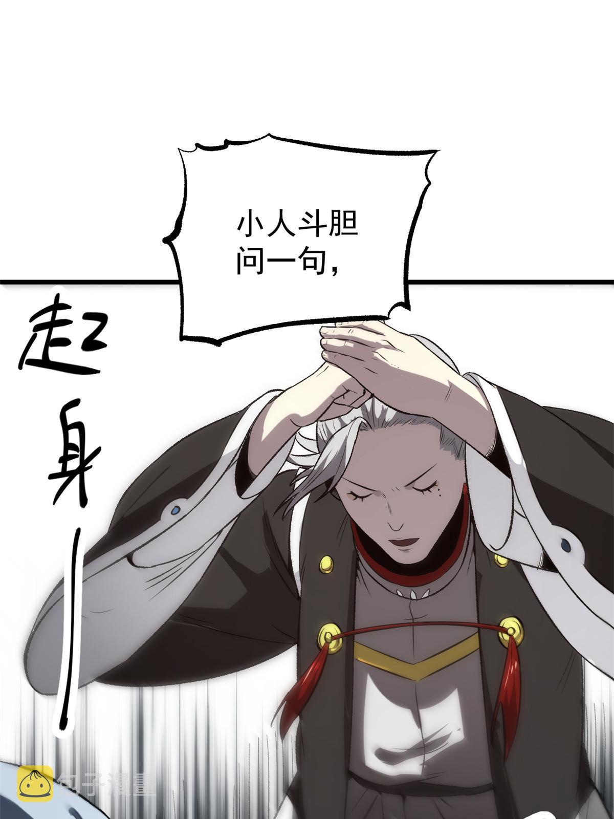 40 宁清的报告58
