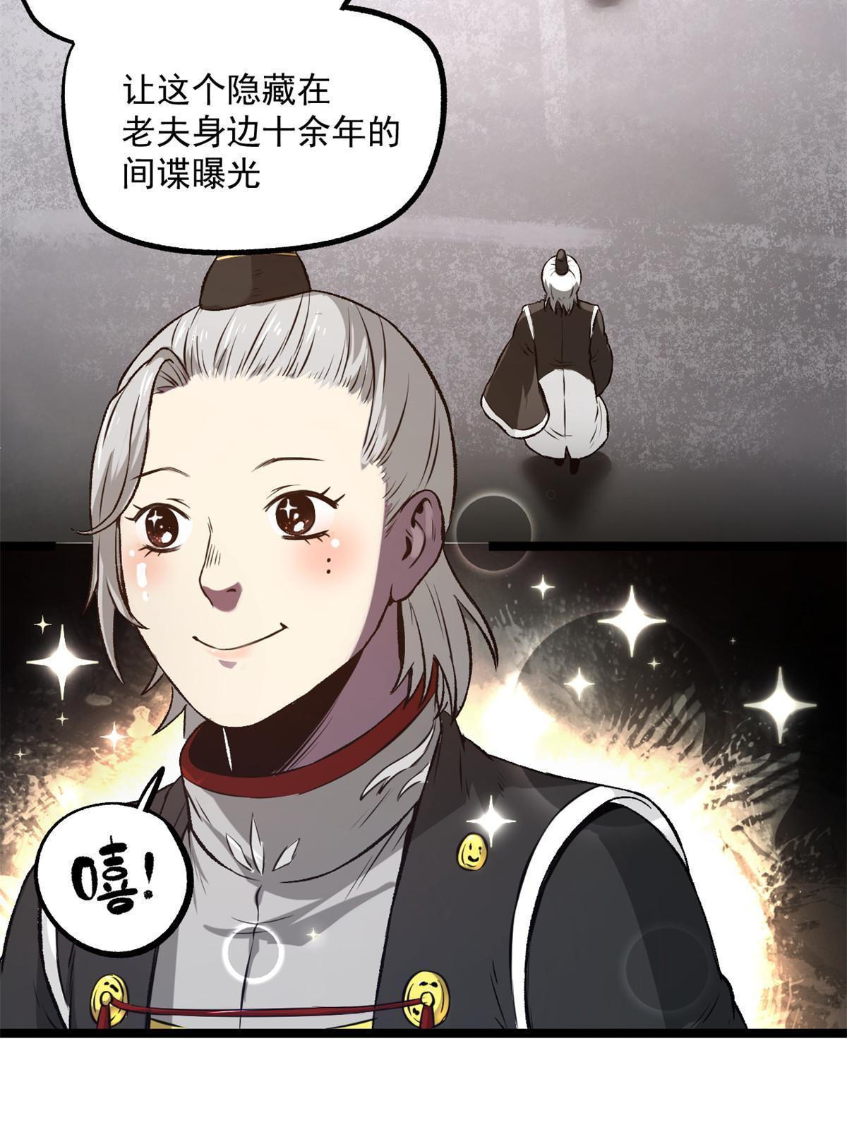 28 情敌来了15