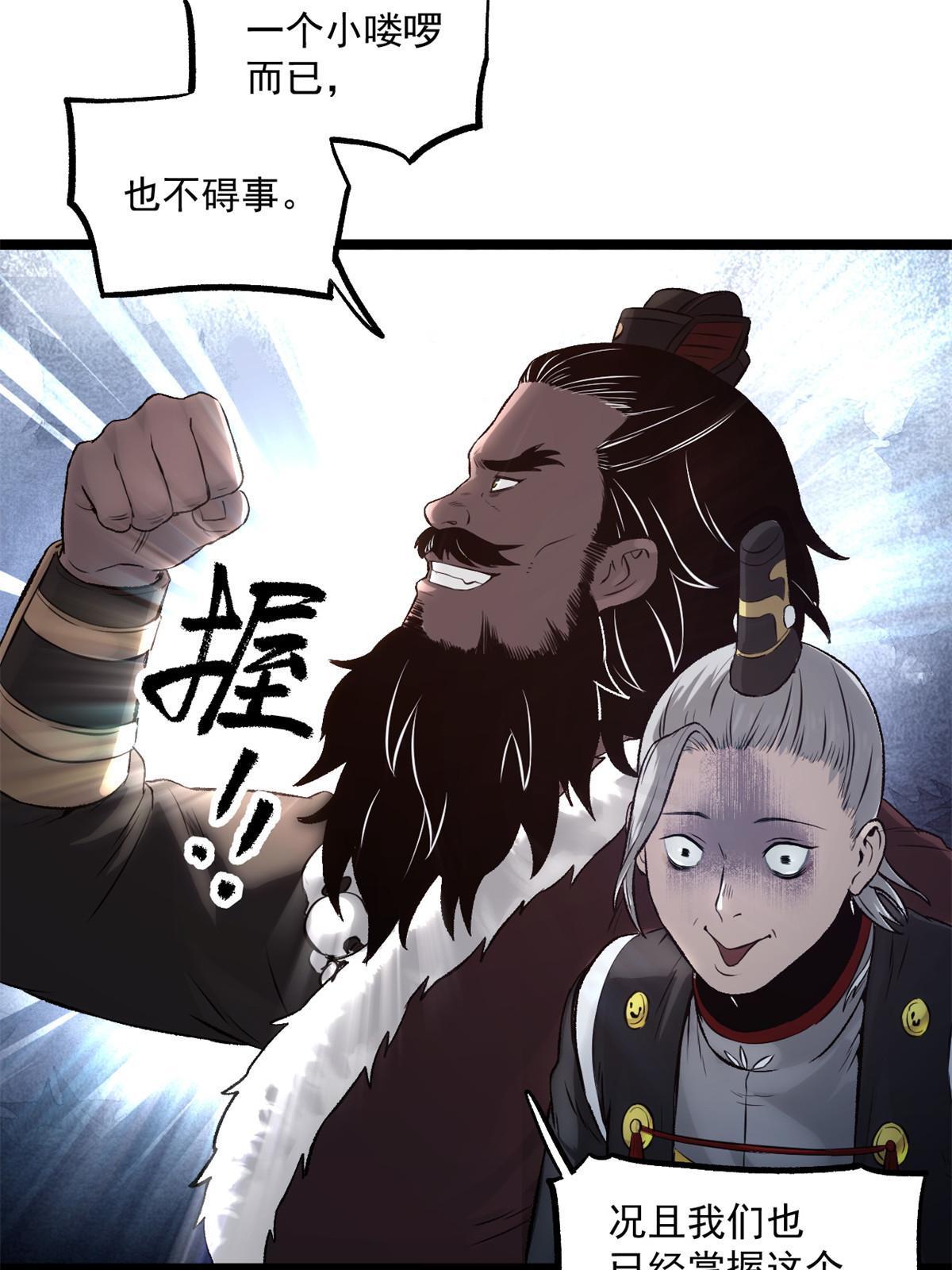 28 情敌来了3