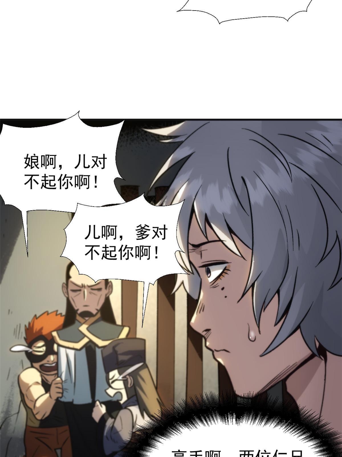 02 勾引女魔头66