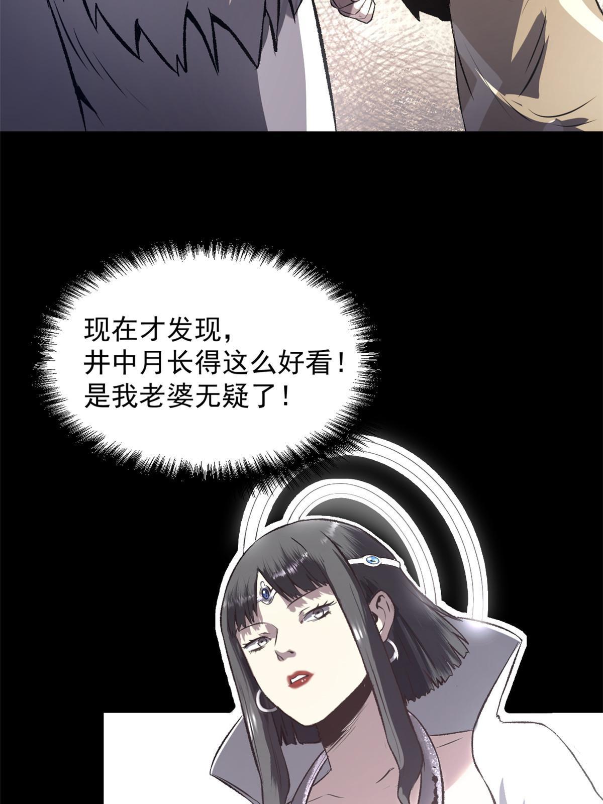 19 反噬15
