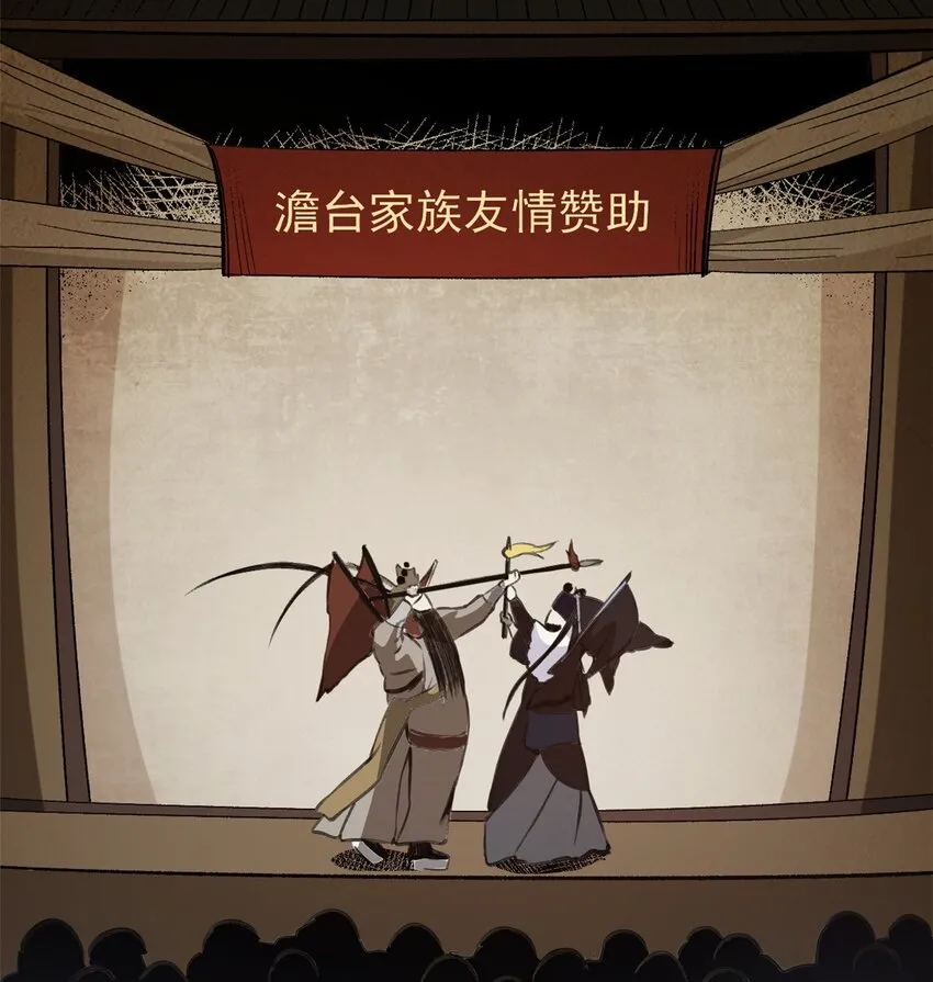 54 连环妙计35