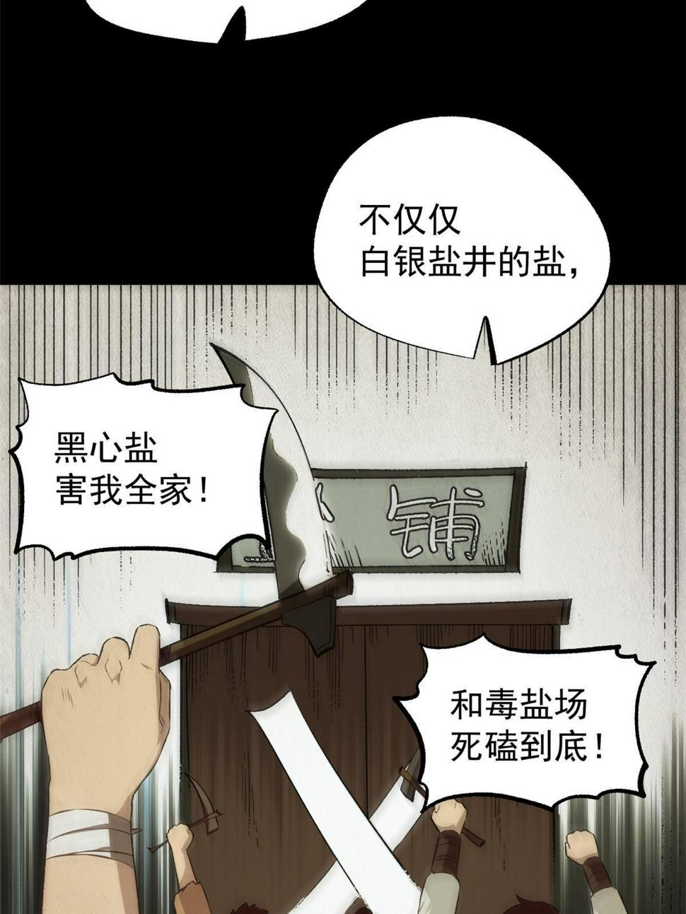 52 赔不起58