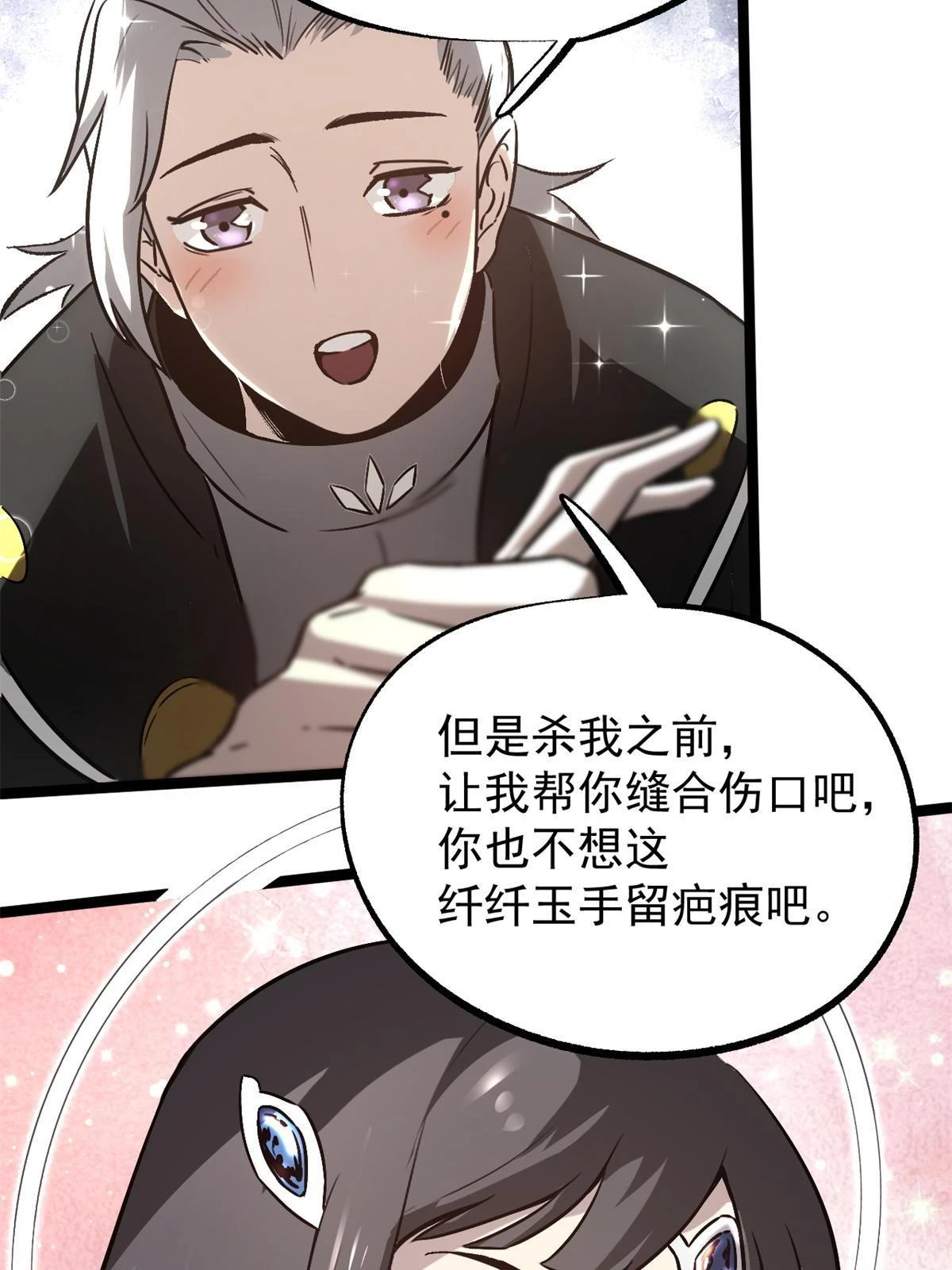 49 求婚31