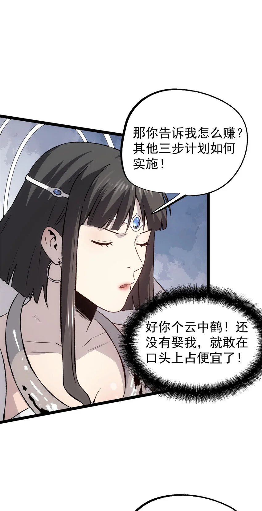 55 高风险高收益20