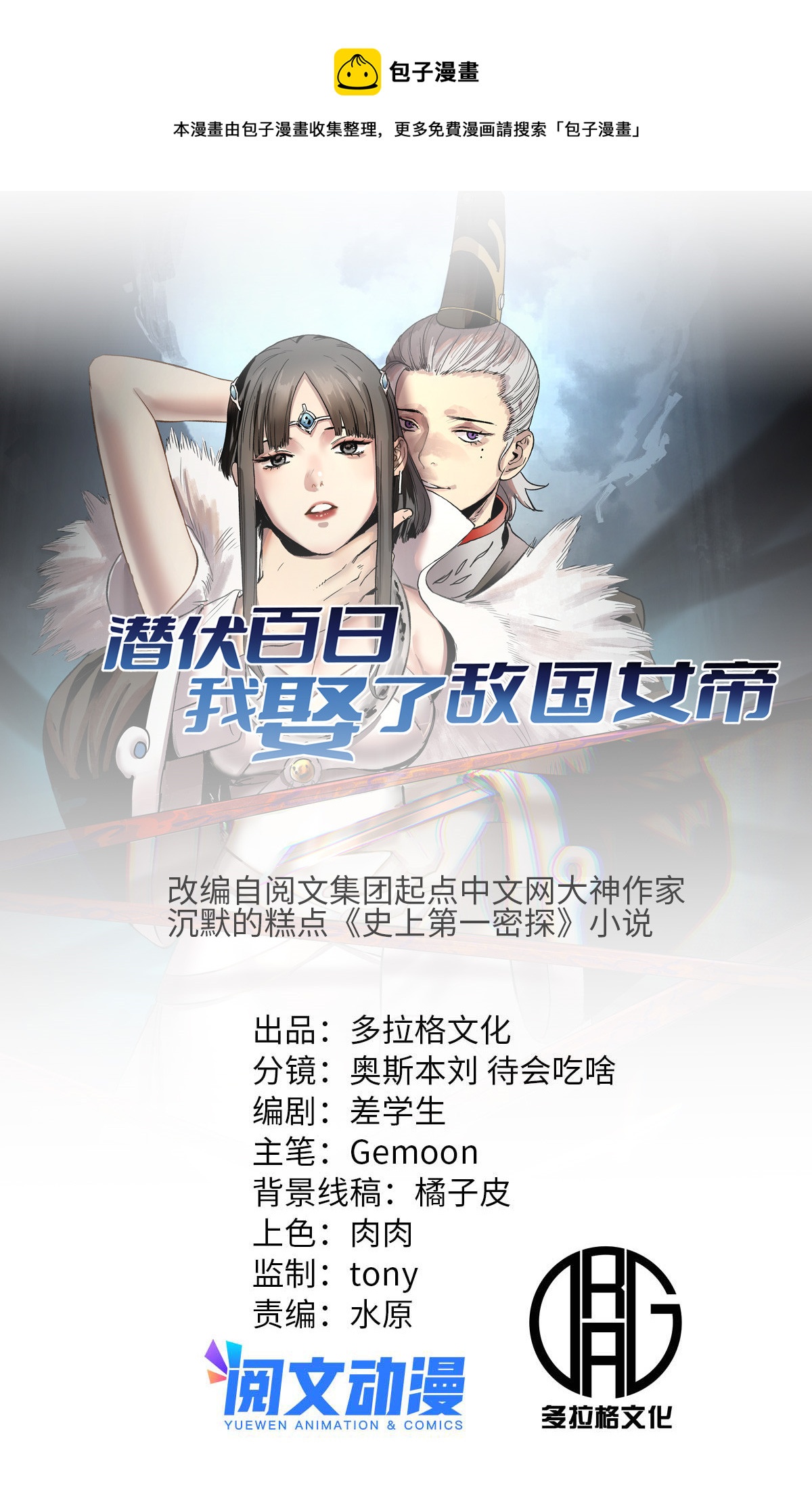 30 楚昭然0