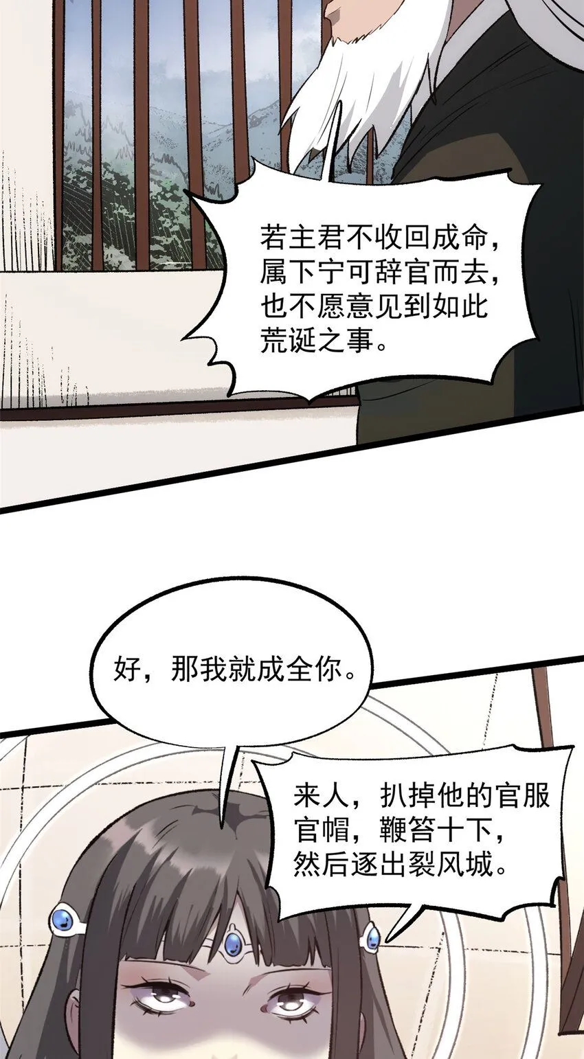 57 辞官24