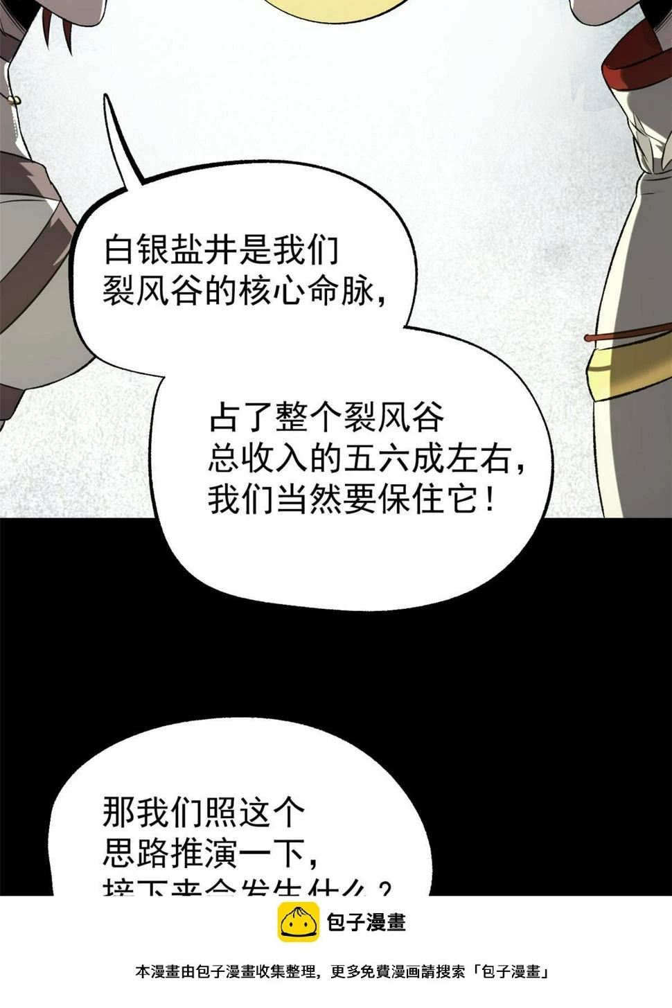 52 赔不起49