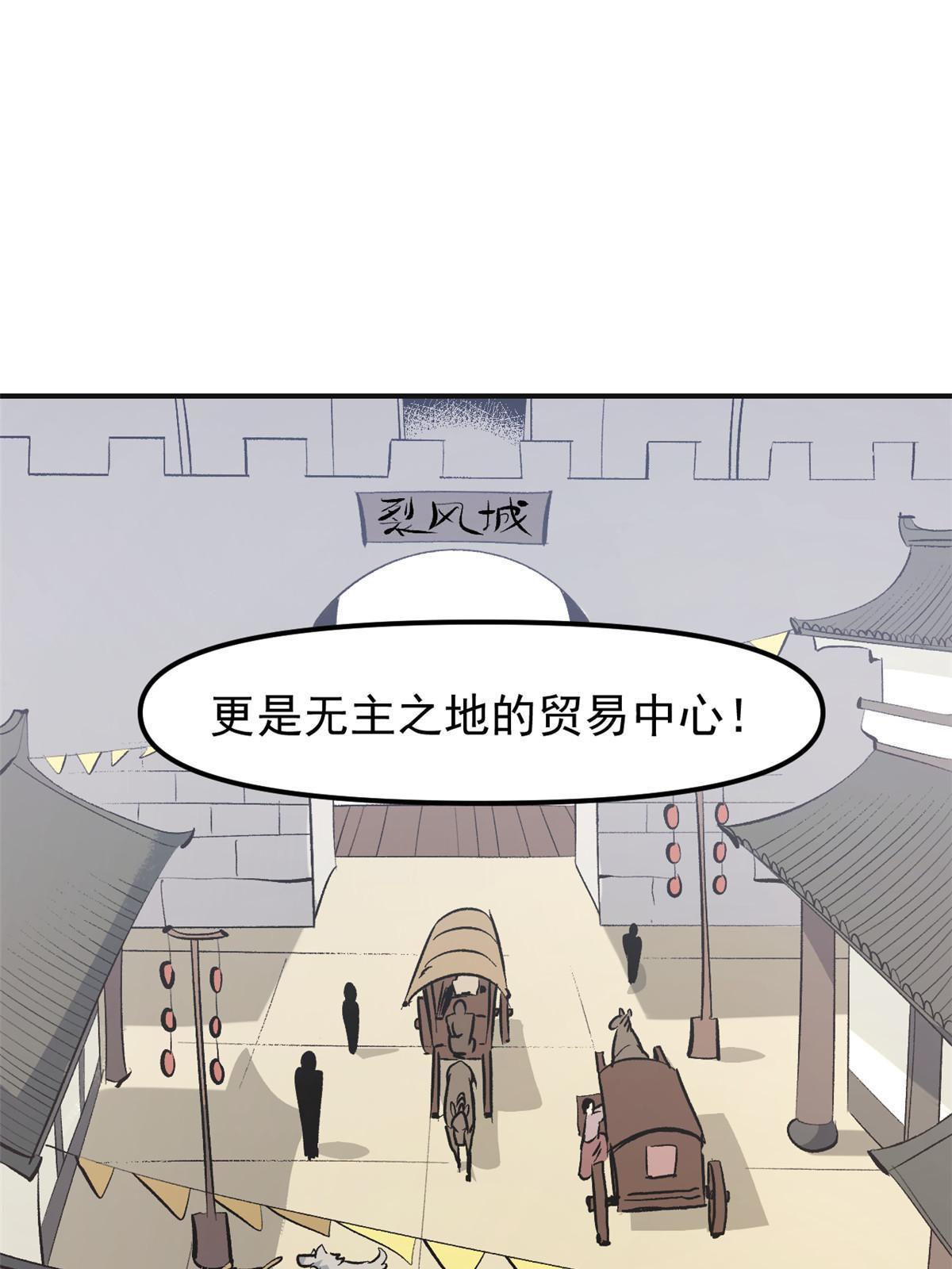03 通过间谍测试43
