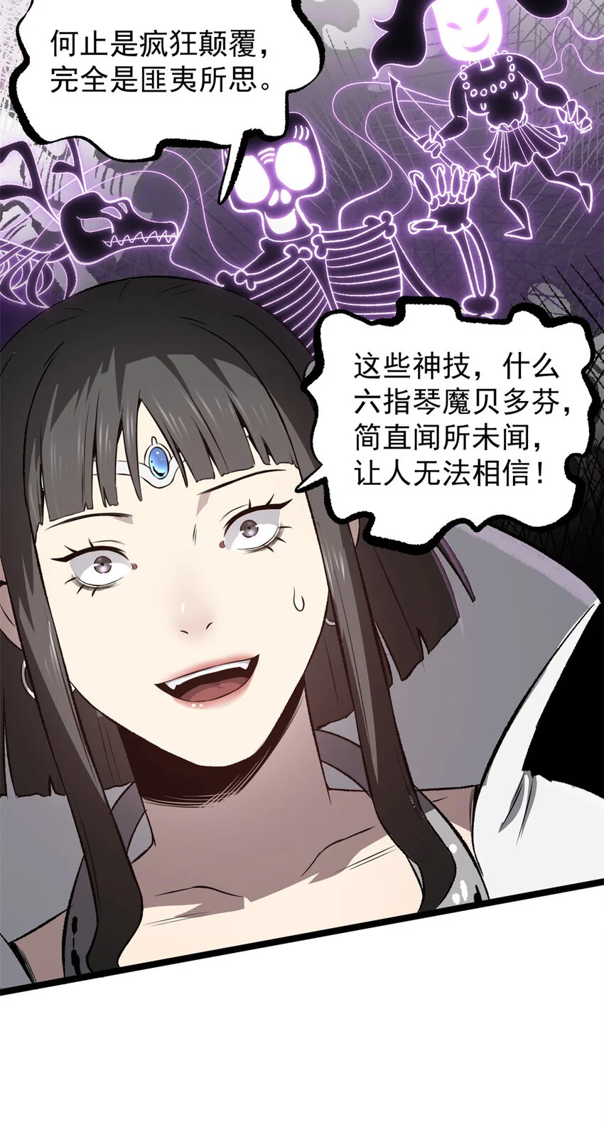 55 高风险高收益24