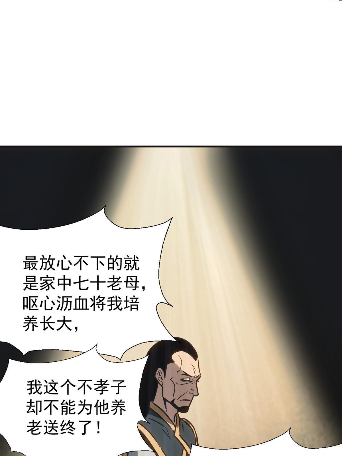 02 勾引女魔头64