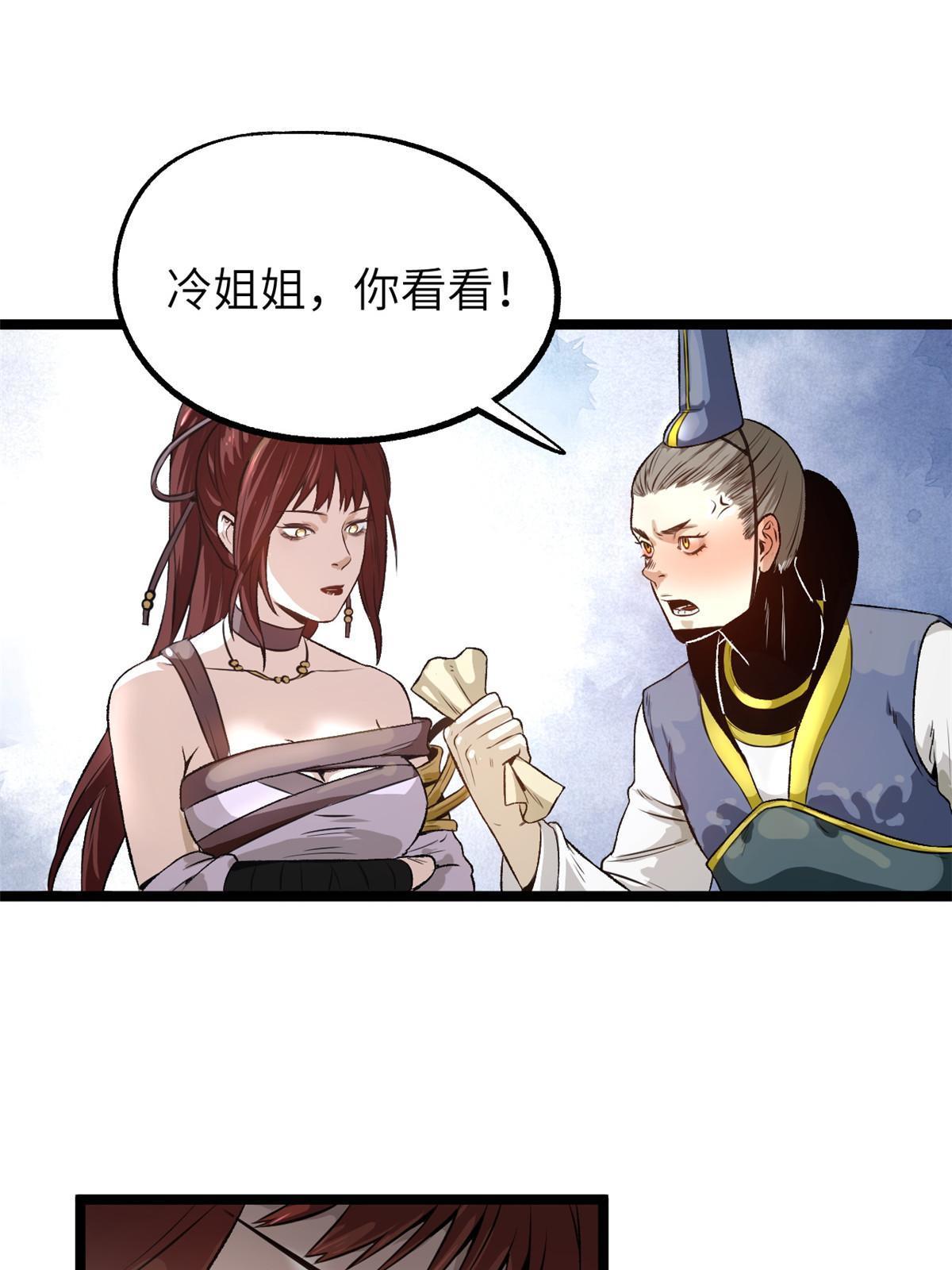 12 病态井无边13