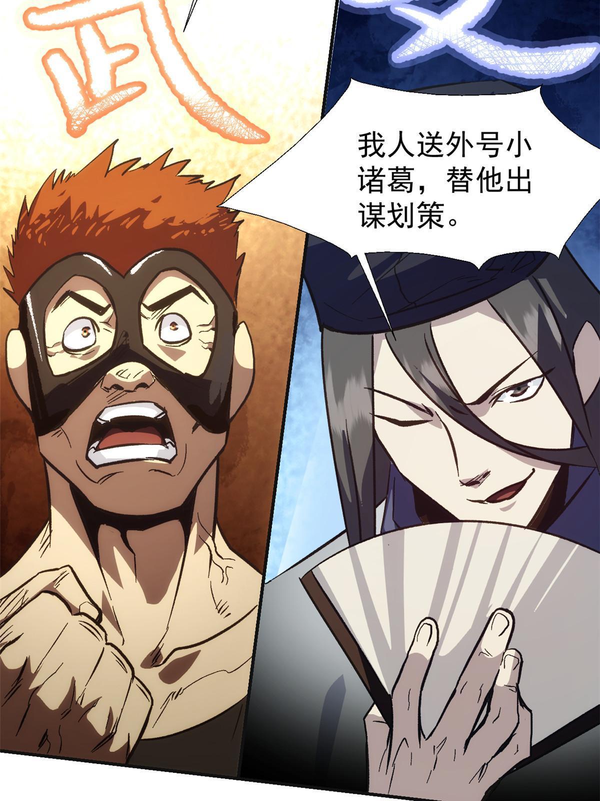 02 勾引女魔头54