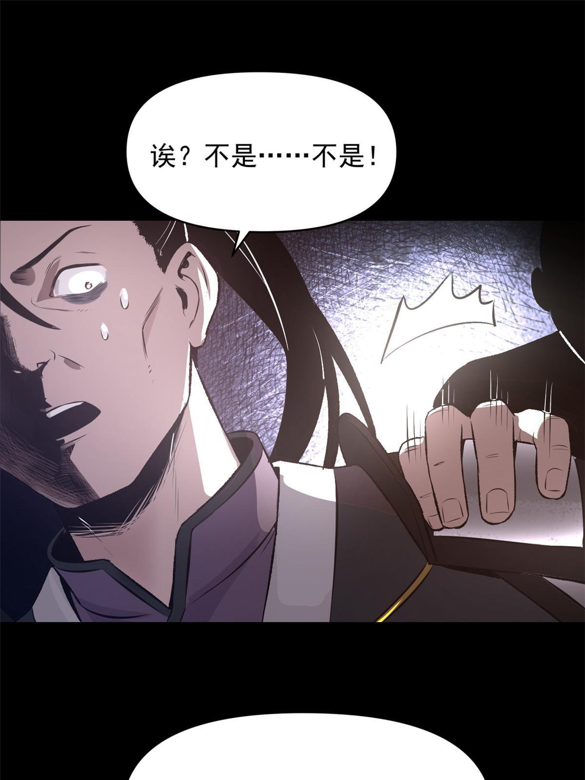 19 反噬48