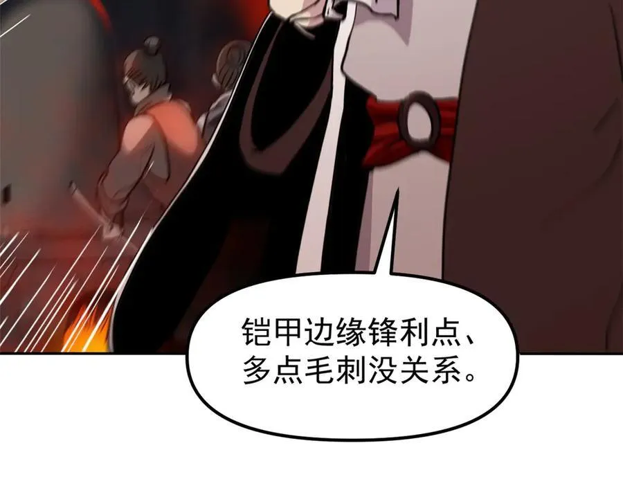 65 一桃杀二士79