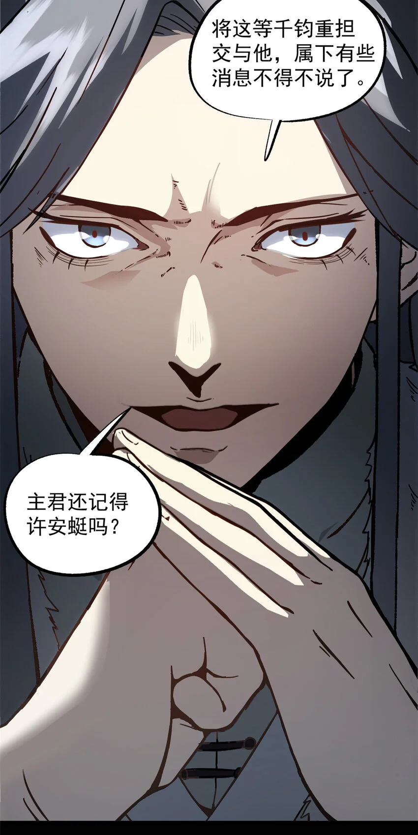 58 信任感测试6