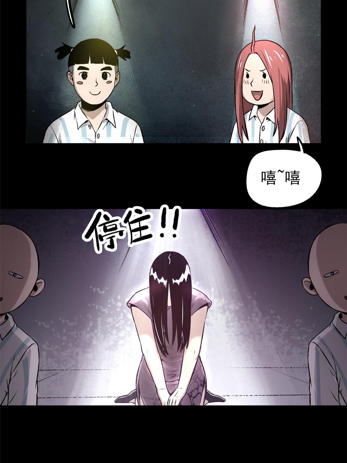 24 谁都不肯上身33