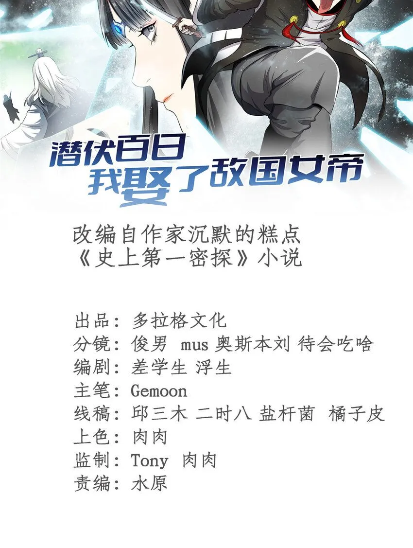 57 辞官0