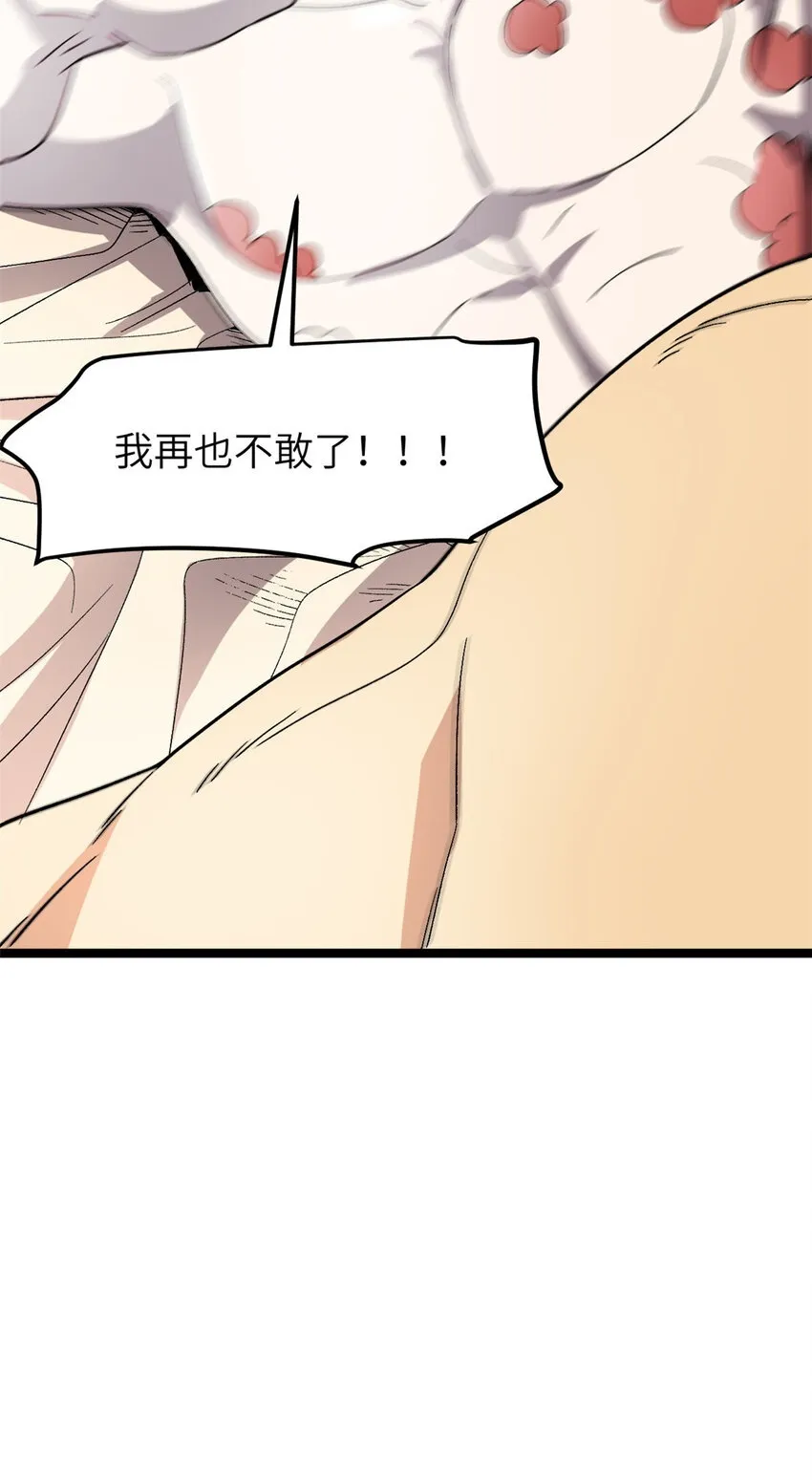 63 赌术天才发疯44