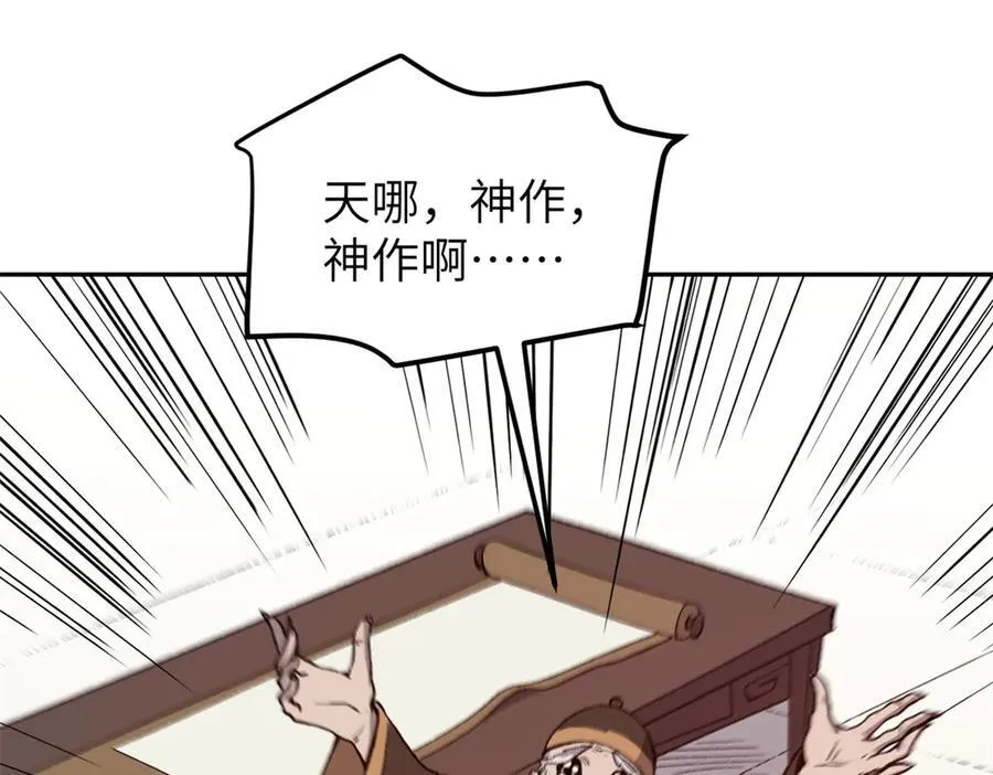 64 花柳病53
