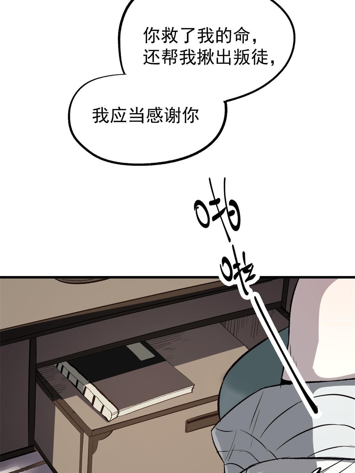 40 宁清的报告61