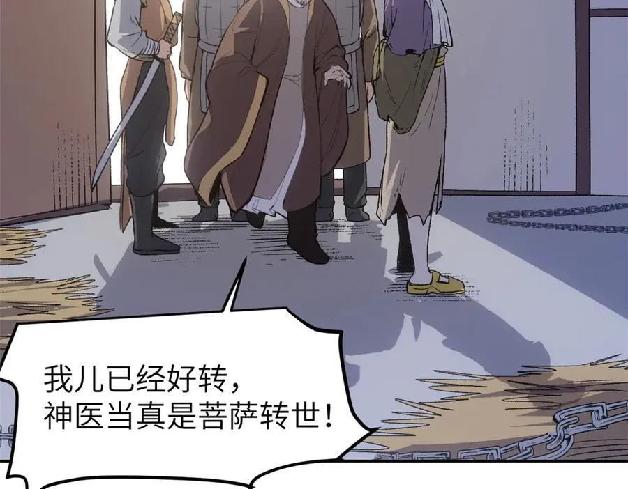 64 花柳病14