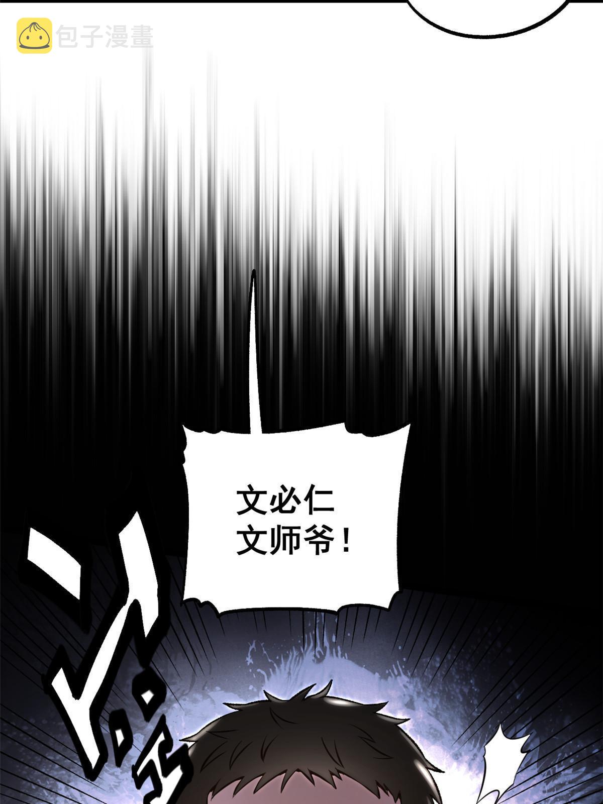 26 凶手就是你37
