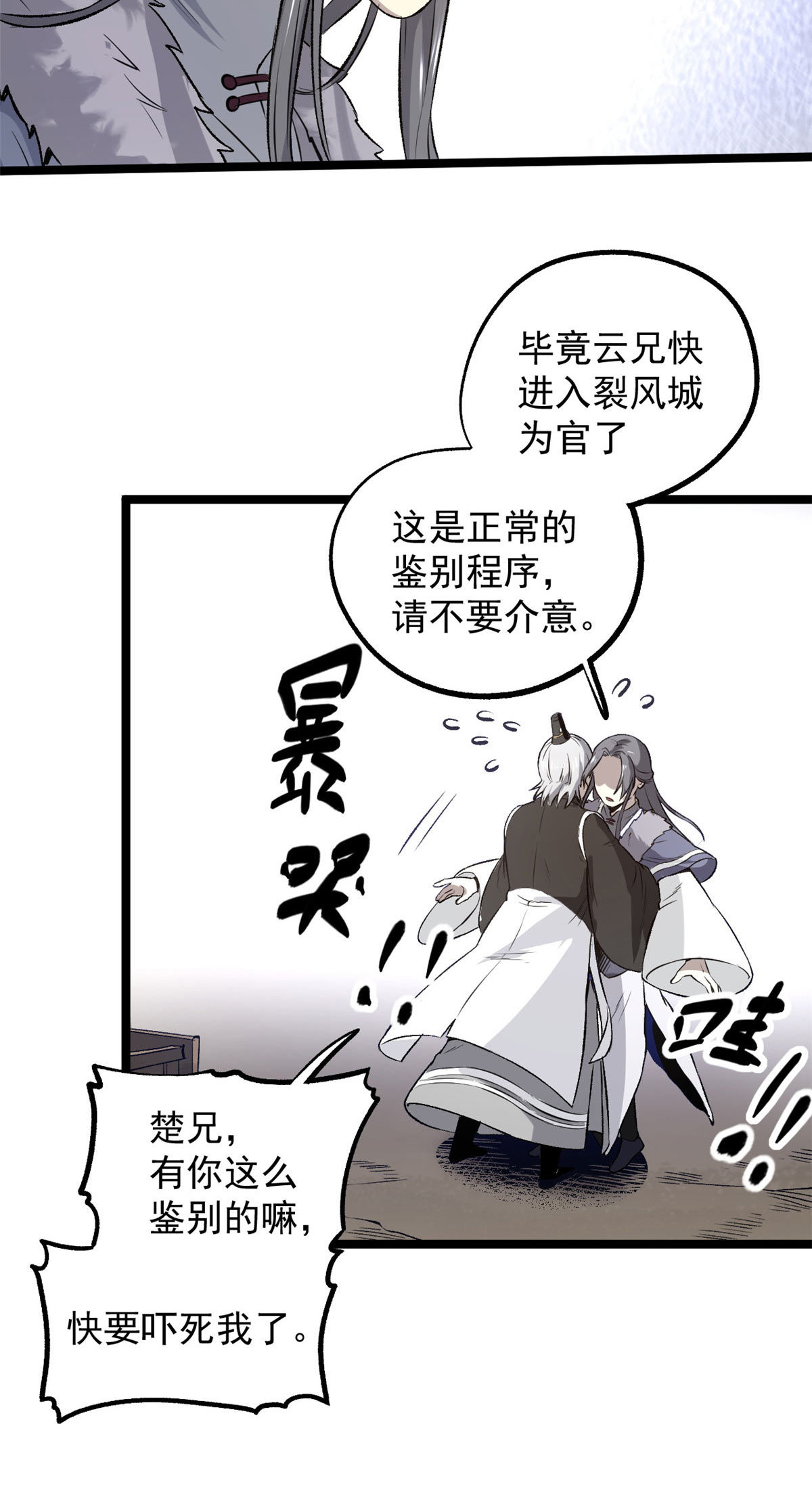 30 楚昭然8